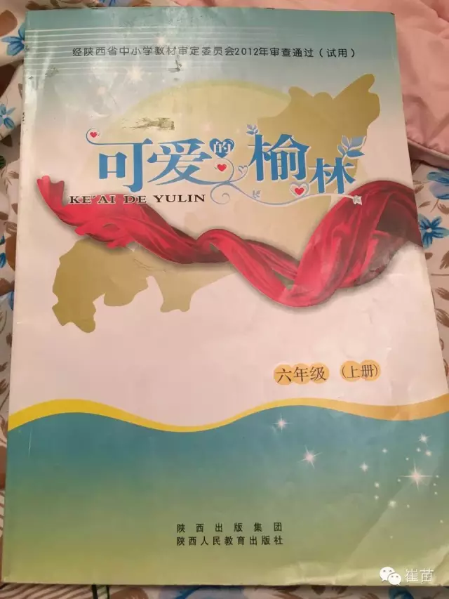 星光大道冠军崔苗：新时代全新“蜕变”新造型、传承新民歌