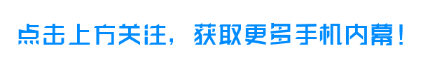 iPhone手机上九月份最新价格，果粉：这波减价我不服