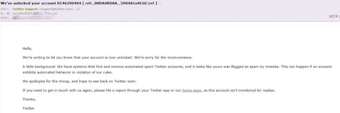 注册推特后账号被锁，我是如何解封的？