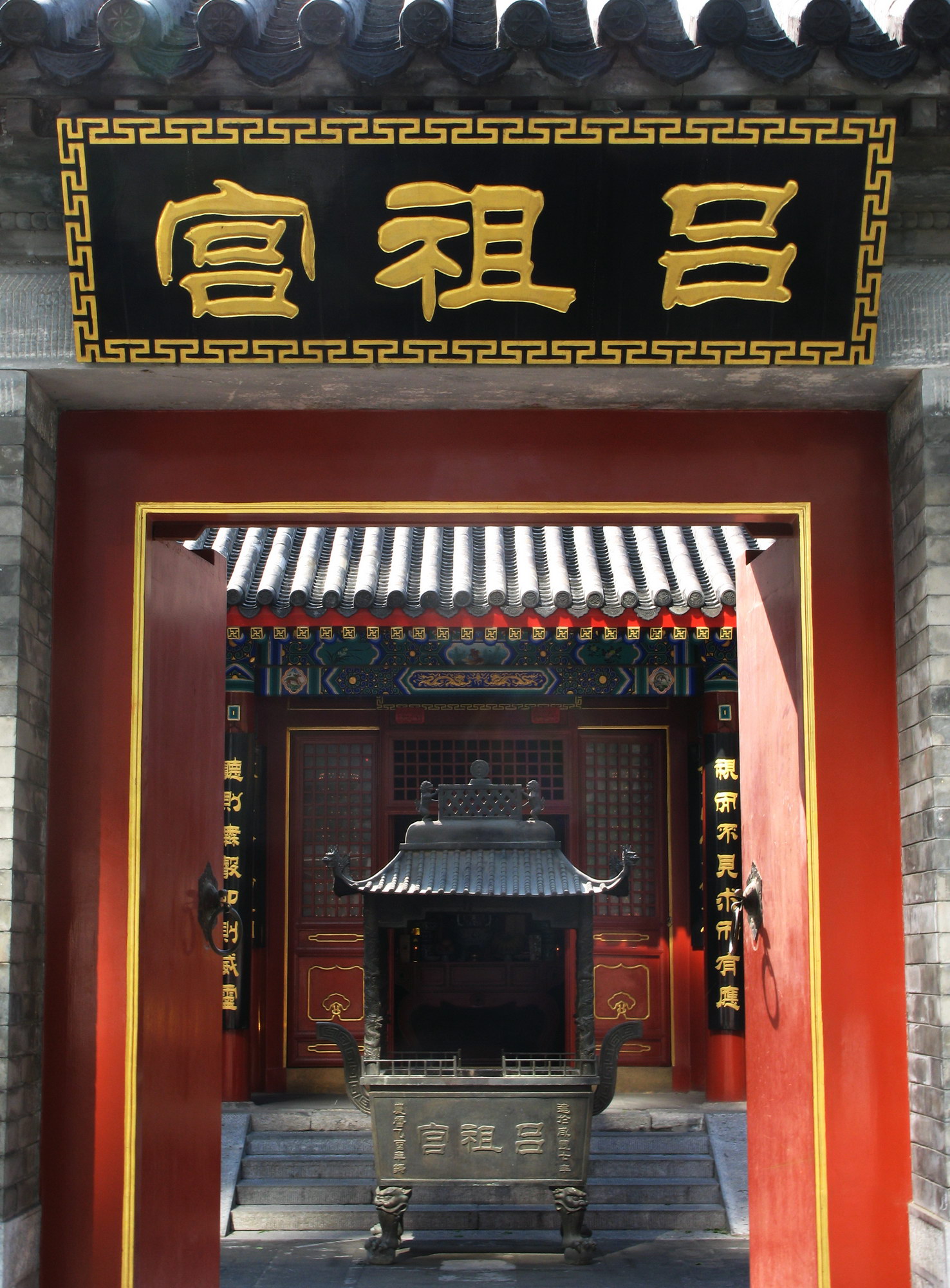 惟独留下一座完整的道观,到底什么用意(寸土寸金的金融街位于北京的