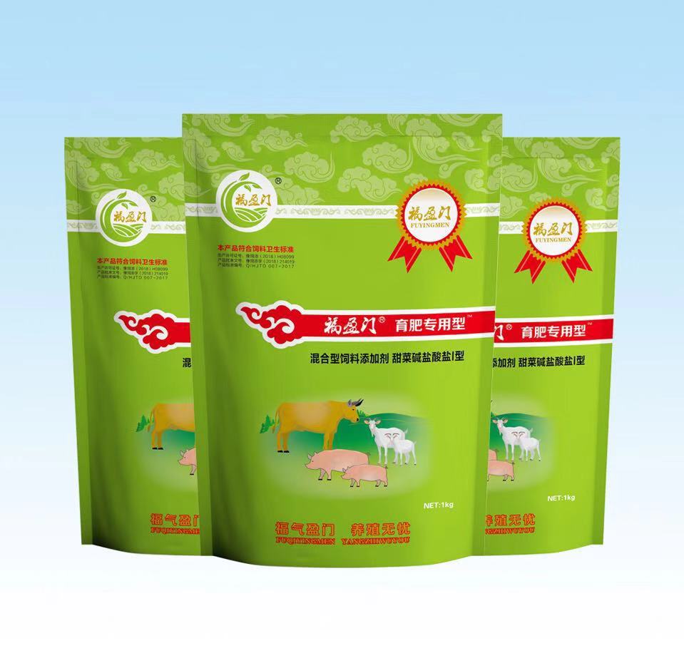 健胃、催肥长的快、提高免疫力、早出栏、多增