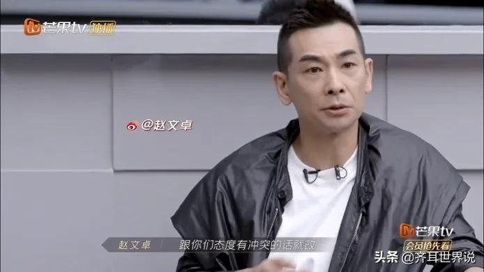 《披荆斩棘》让男明星“原形毕露”：有的口是心非，有的只顾自己