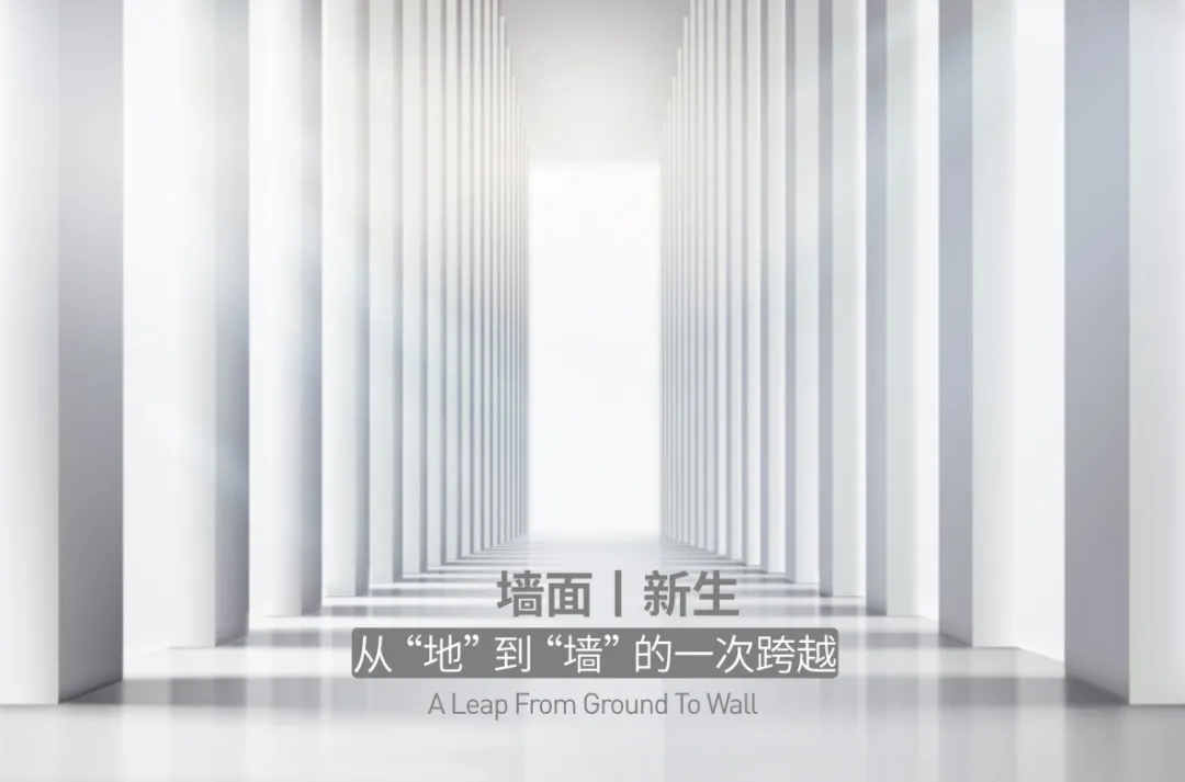 向上而生|2021年东鹏秋季新品,开启家居新时代