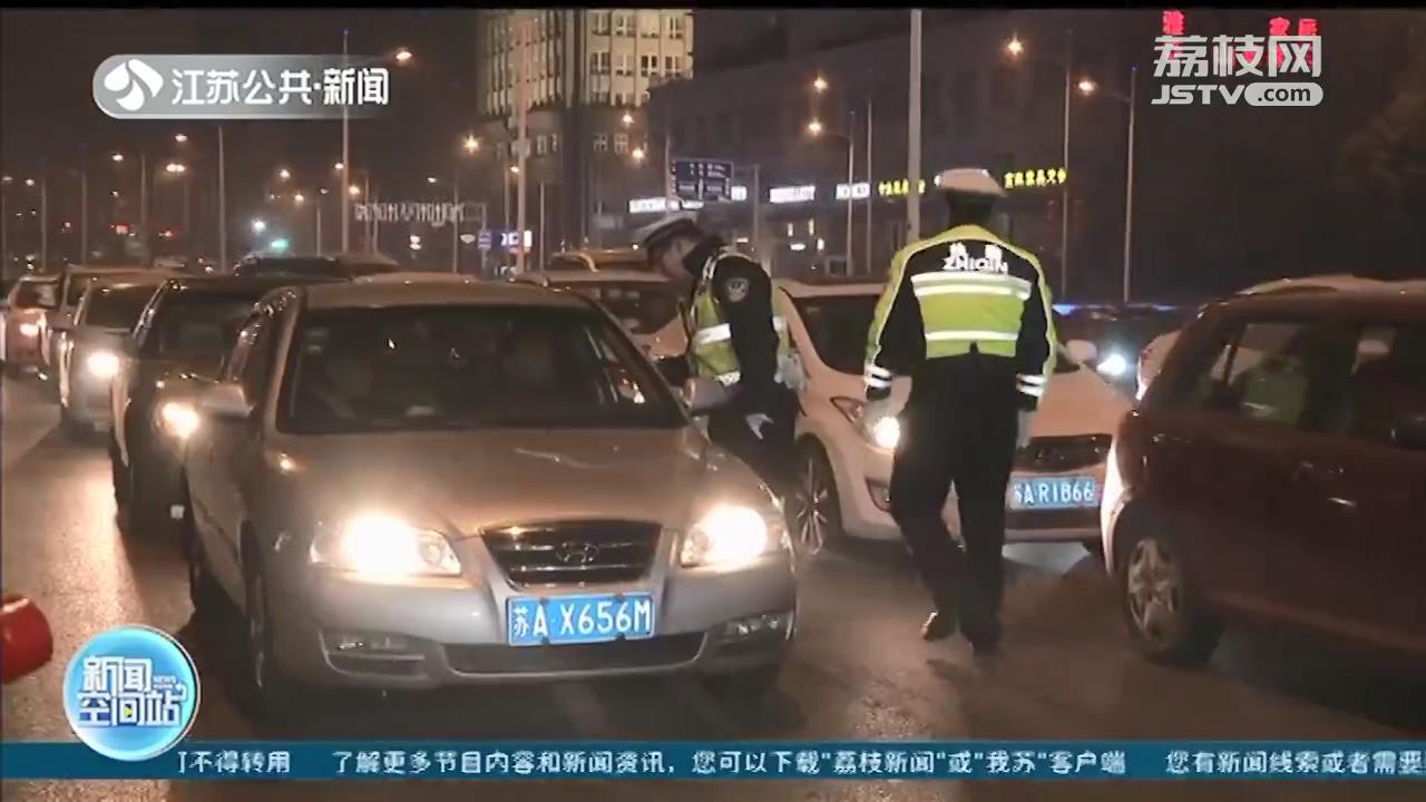 南京交警2020年查酒驾大数据：数值最高356，年龄最大77岁