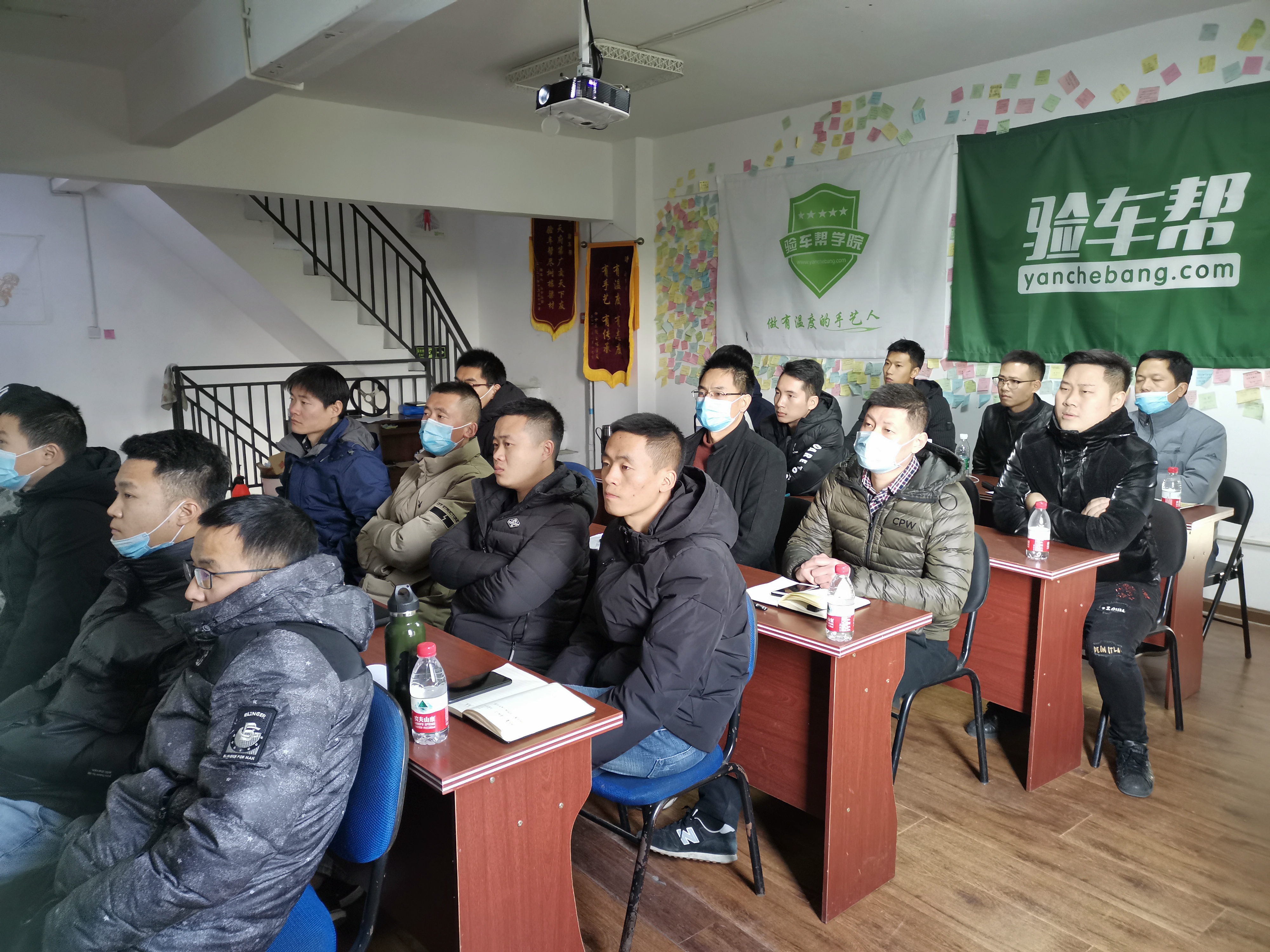 聚是一團(tuán)火，散是滿天星，新一代二手車評估師，今天正式畢業(yè)了