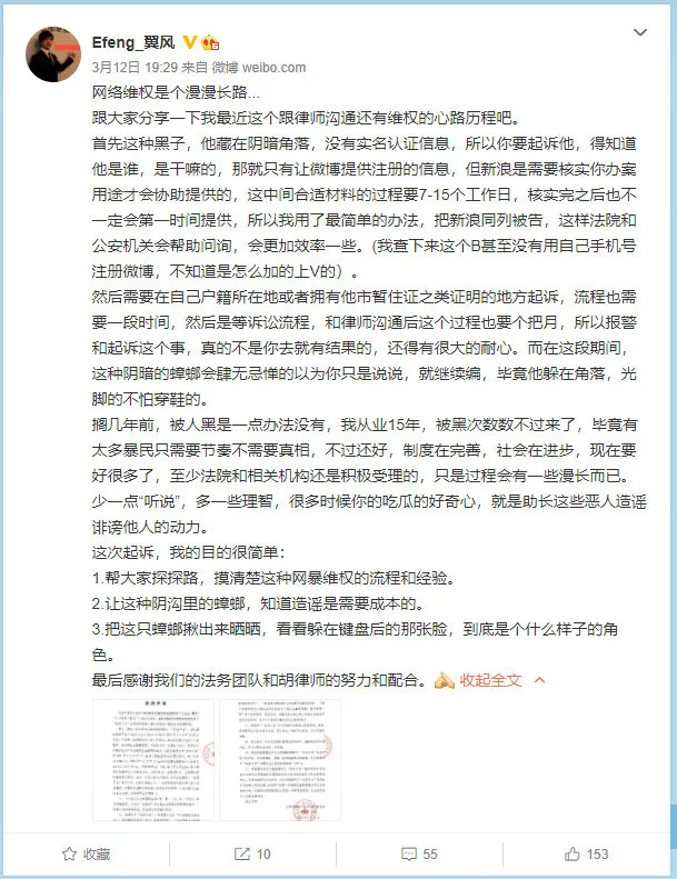 LDL stops contest to rectify! Severe there still is against the wind to commit the crime in checking, the question that PDD says is very big Ying Yan