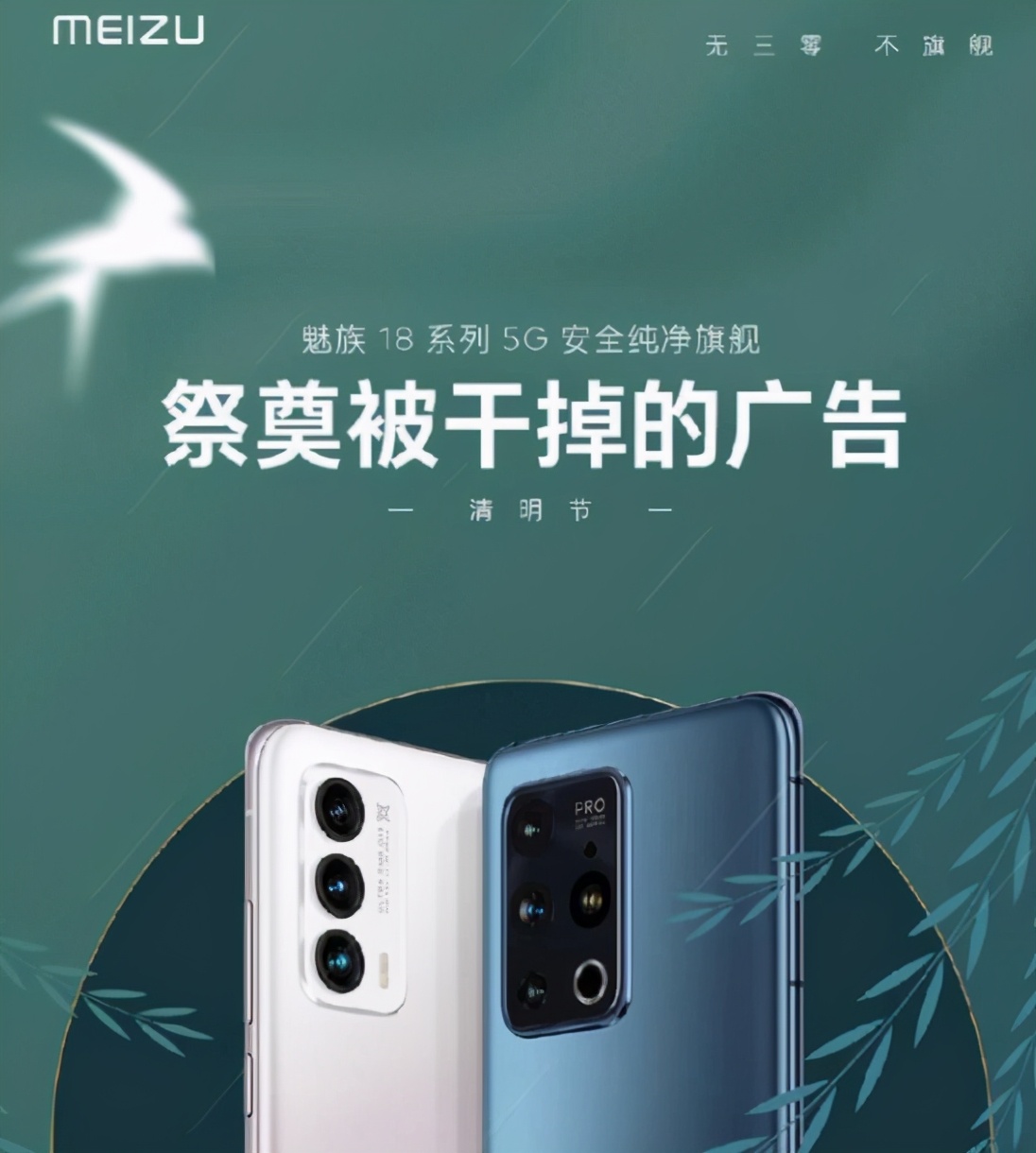 小米的 7 年老对手，要杀回来了