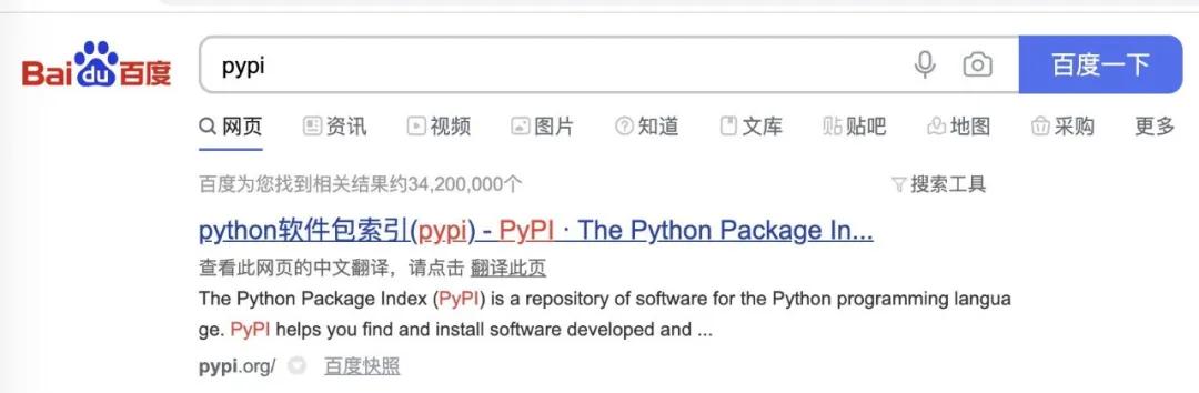 几招教你解锁PyPI代码库，海量代码随便用