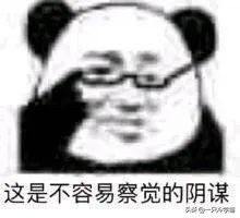 那些已经被破解的“世界未解之谜”（上）-第11张图片-大千世界