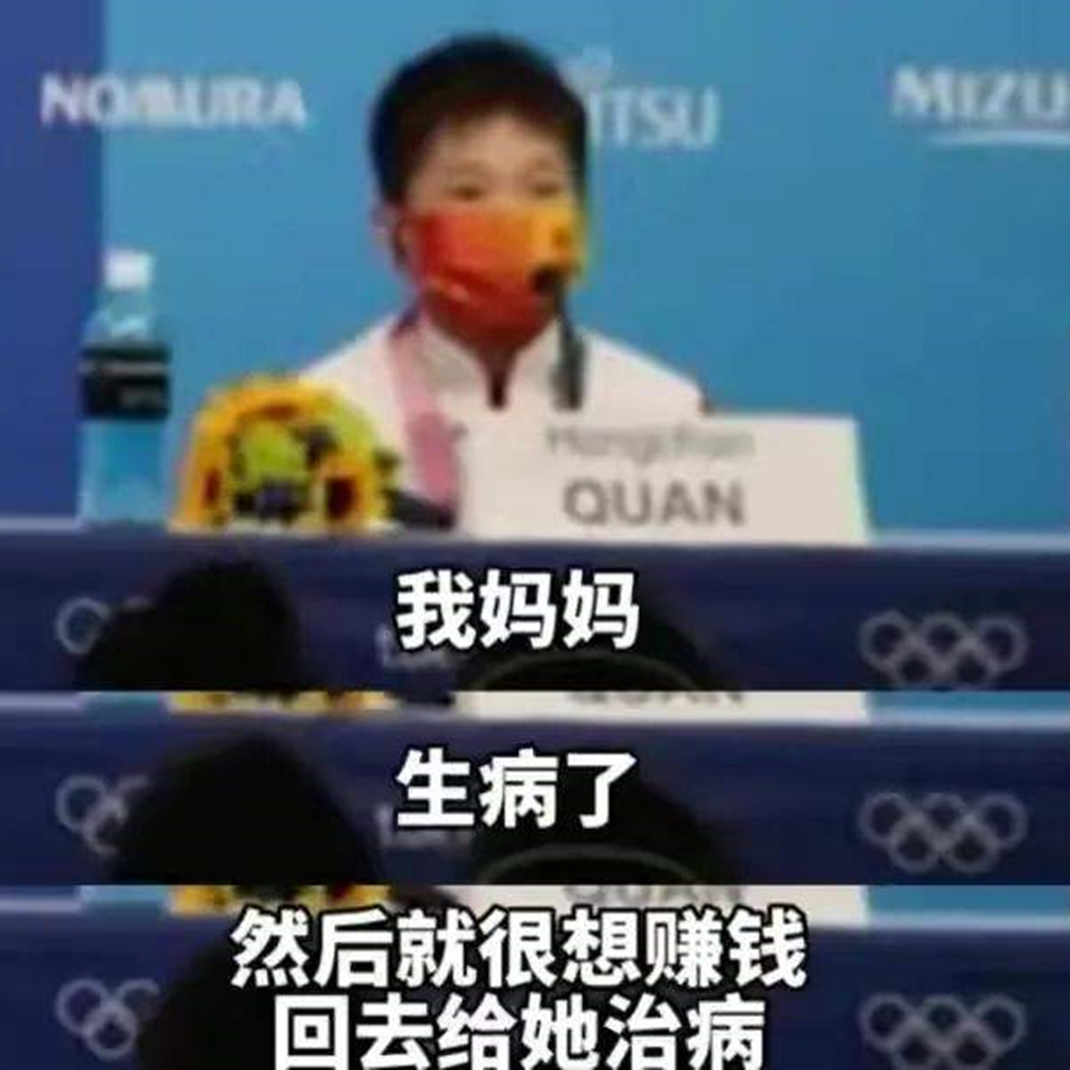 针对全红婵夺冠后引发舆论乱象，央视出手了：别让浮躁毁掉孩子