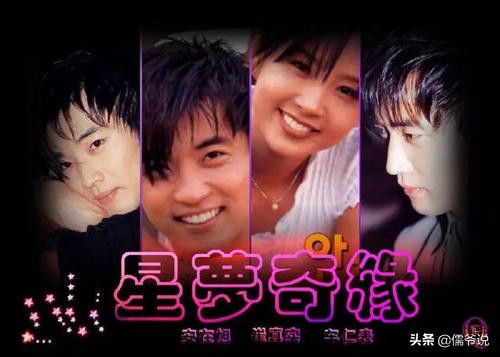 安在旭二胎得子，50歲的他現(xiàn)兒女雙全，曾是韓劇初代男神