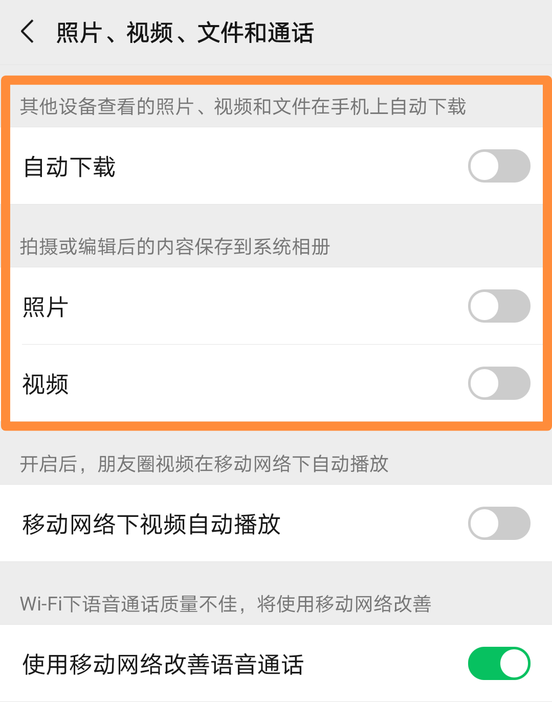 手机上久了会减缓，该怎么办？教你2招，给手机提速