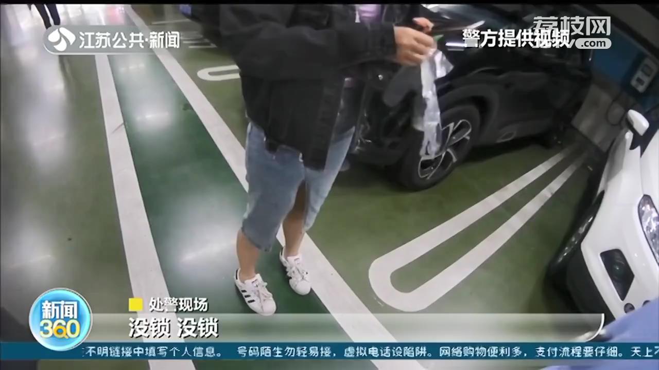 南京：发现车里坐着陌生人 竟是自己忘锁车门遭贼&ldquo;惦记&rdquo;
