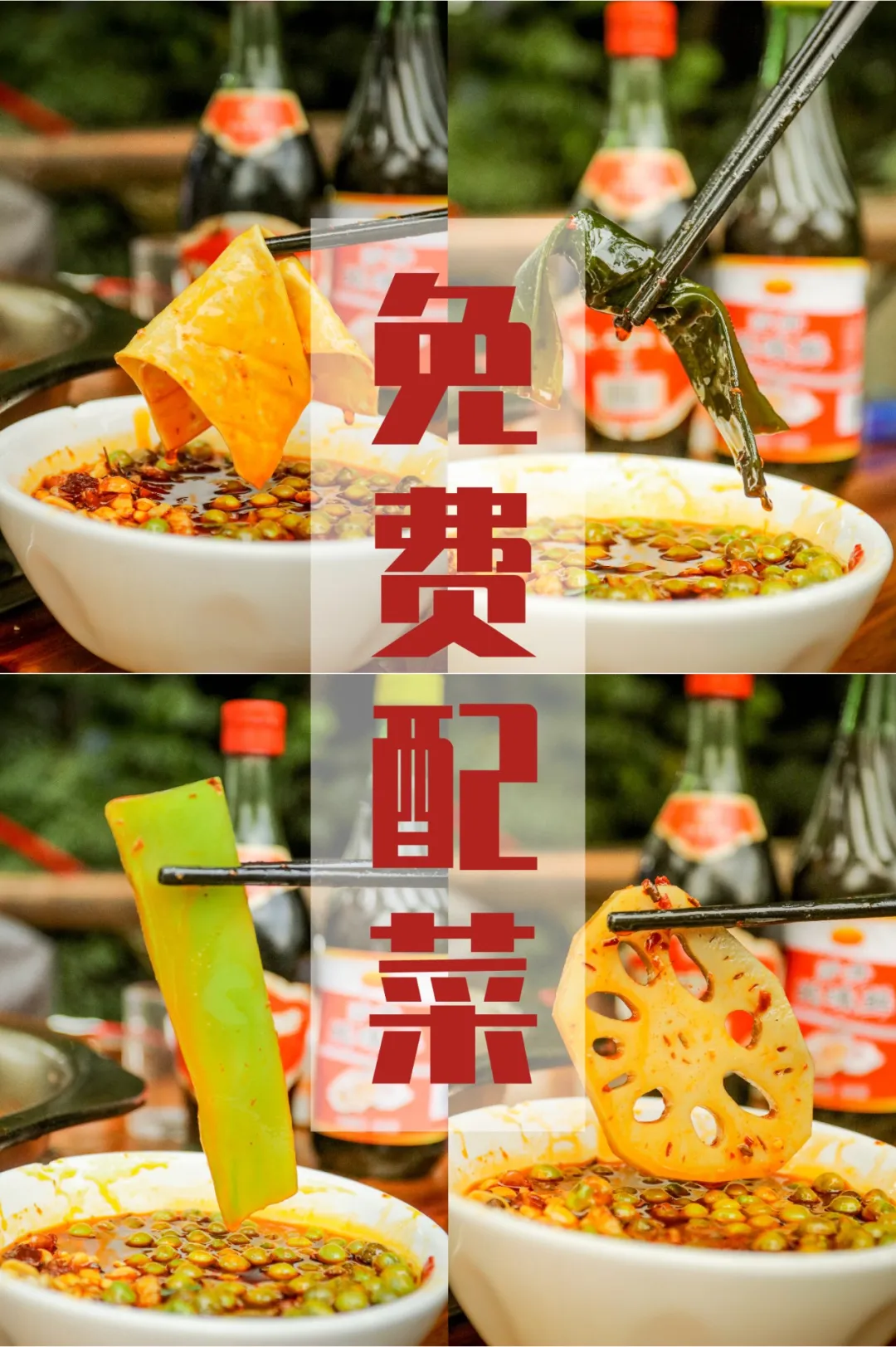 老成都人都认证的美食！麻辣烫、冷锅鱼让你一