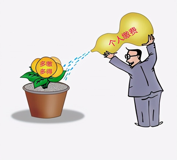 养老保险制度改革对公务员的影响