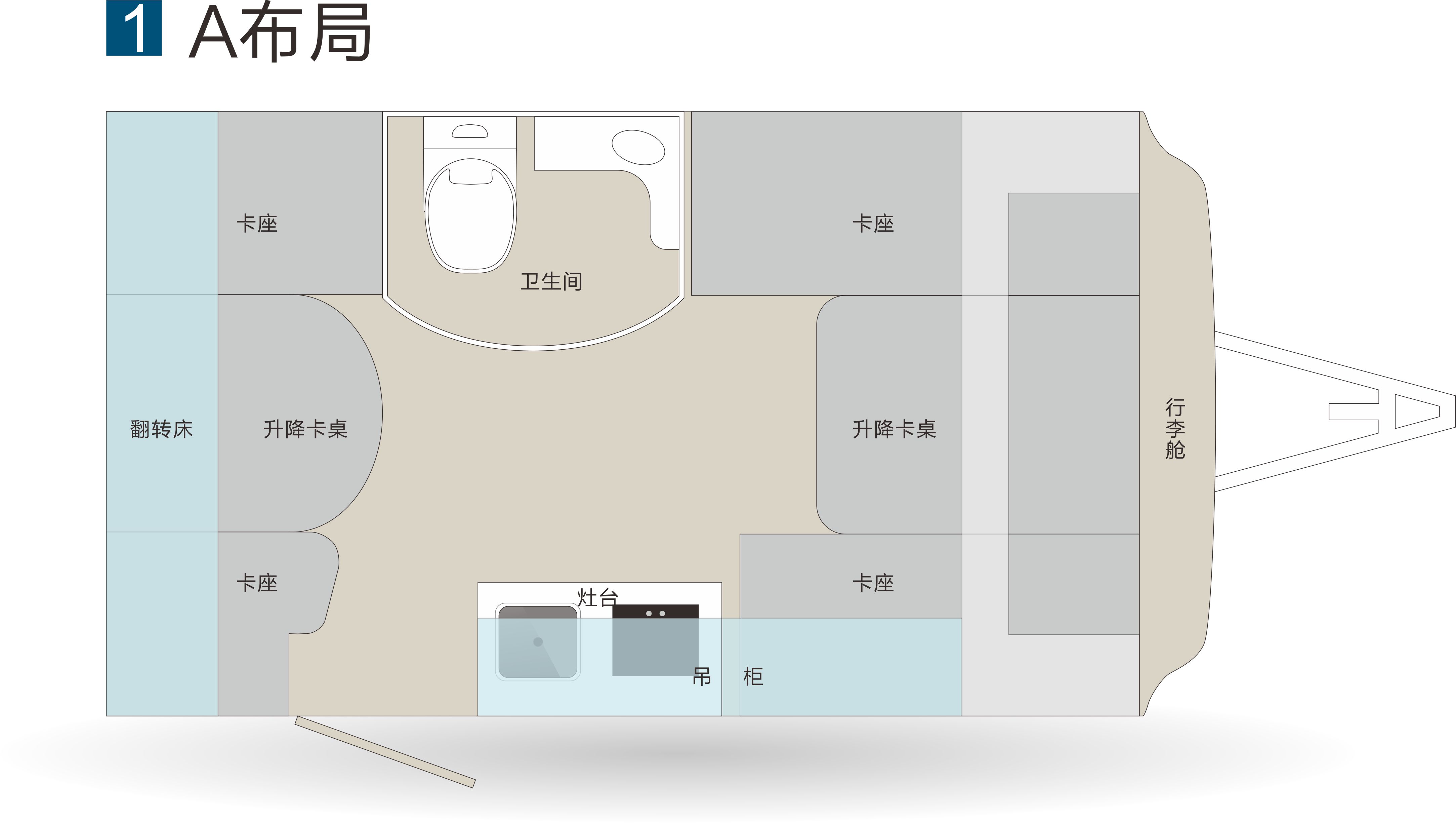 9.3成都房车展：野马赛格瑞，不同需求，不同布局