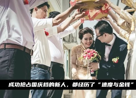 假期都在参加婚礼了！婚宴8日游，参加23台婚礼送礼4800元