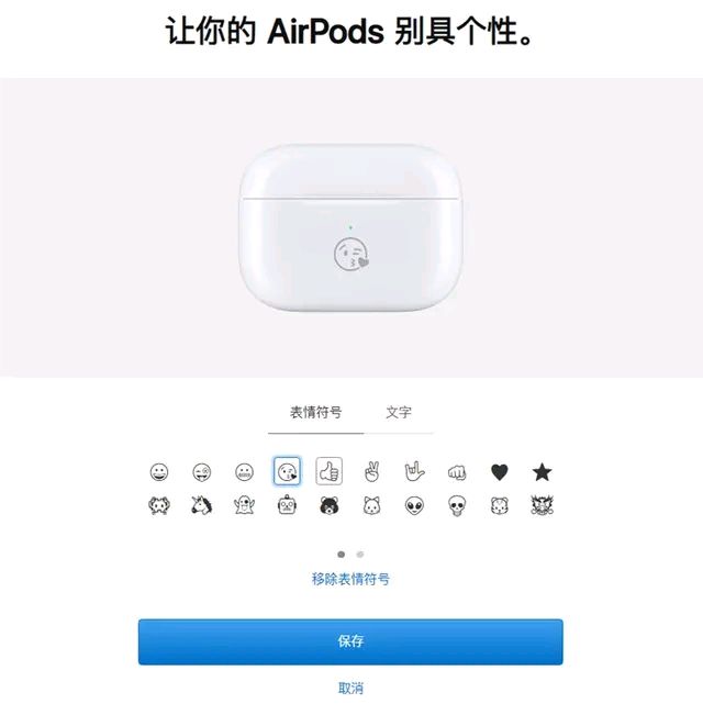 iPhone偷偷升级官方网站，独家代理褔利迈入升級，等等党又获胜