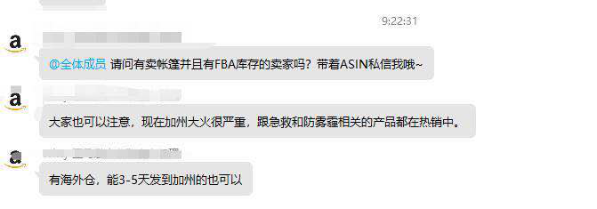 美国遭遇毁灭性山火季！大火致使这些产品紧缺，销量暴涨