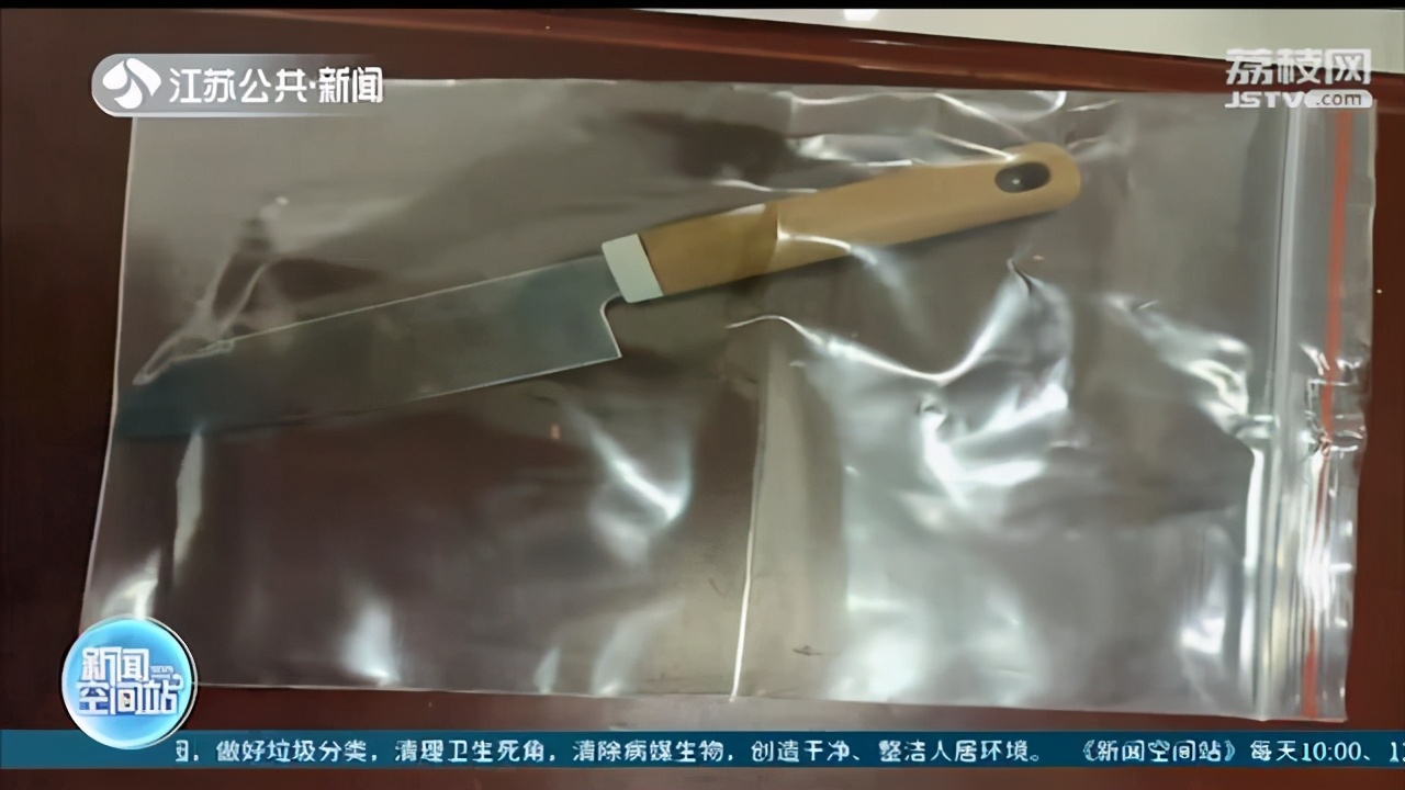 千万要冷静！疑因异地恋闹矛盾 男子持刀挟持女友