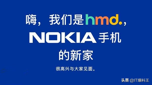 NokiaLumia：我将要返回HMD提前准备的新房子