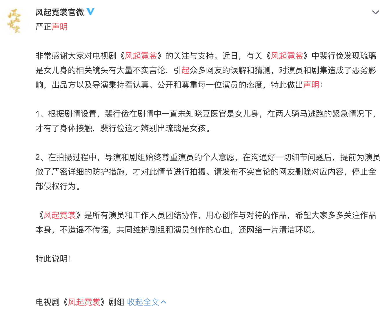 Graceful plunge into a response by Xu Weizhou " raid a bosom " : It is dirty in the heart, what seeing is dirty