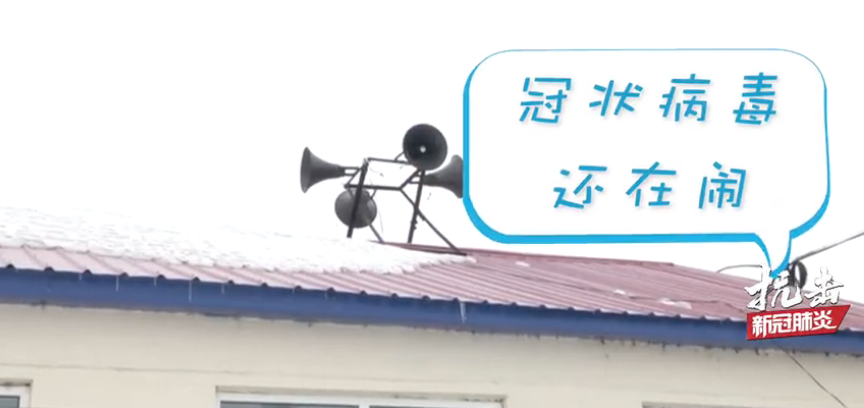 Each village big horn puts Heilongjiang treasure Qing Dynasty epidemic prevention doggerel: Little go out person of the cover that wear a mouth does not go more add trouble to