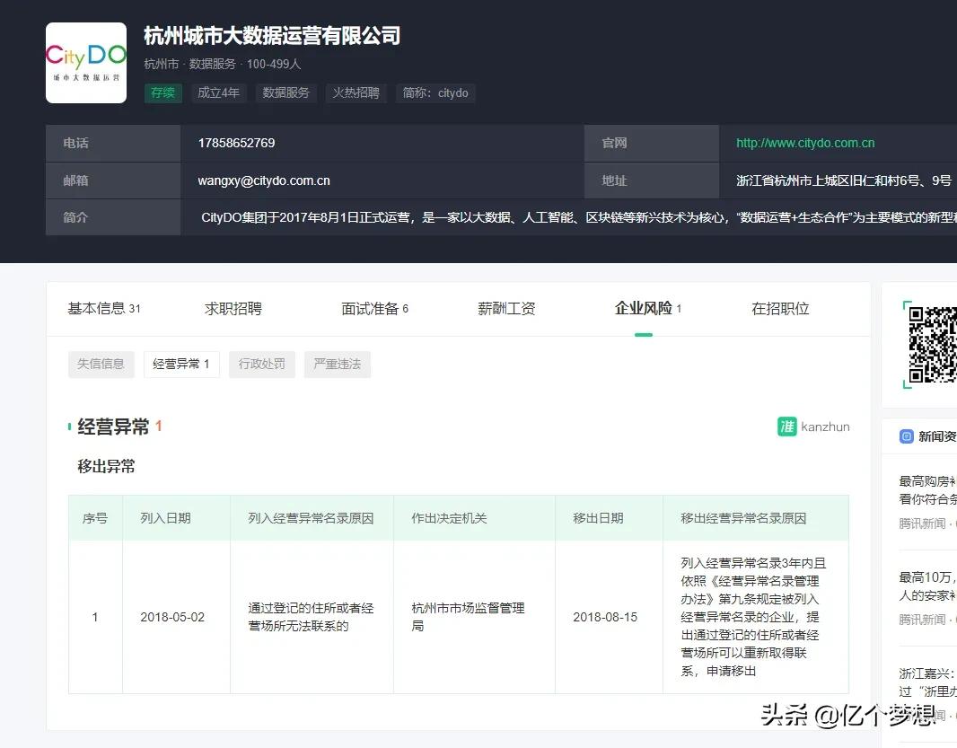 How look upon Mr Wu, do not take an examination of on undergraduate course is intelligence has a problem