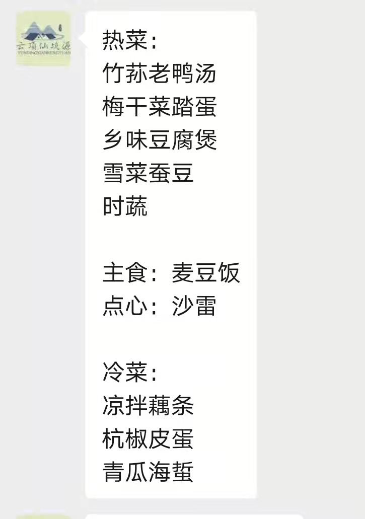 从上海到霞浦，我为自驾游选择的民宿