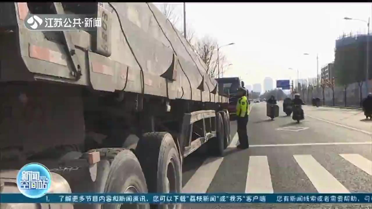 货车超载司机锁车门逃逸 淮安交警依法查扣