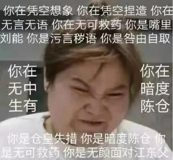 700万网红遭一夜封杀，这次，她真的不冤