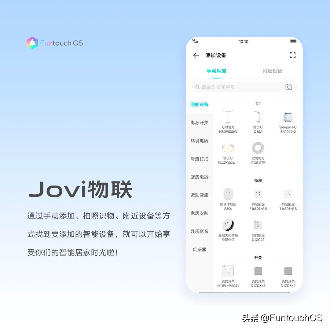 vivo：安卓11预览版正式上线丨新主题发布×3项升级抢先体验