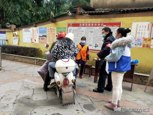 疫情防控 | 成都聚力社工在行动