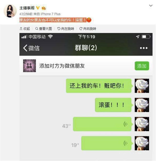 李湘|王岳伦表白李湘王诗龄 李湘的回应已经说明了一切