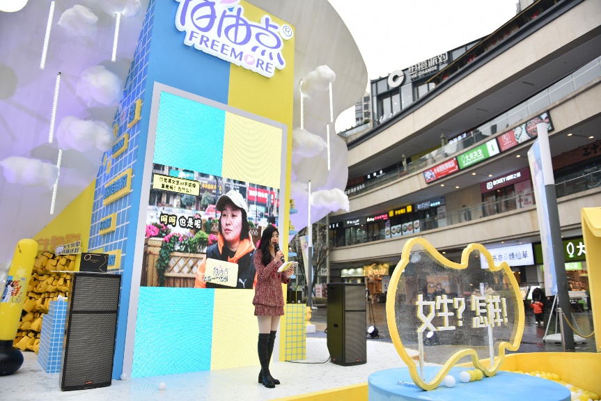 女神日狂欢从它开始：打卡成都新地标，你需要自由点