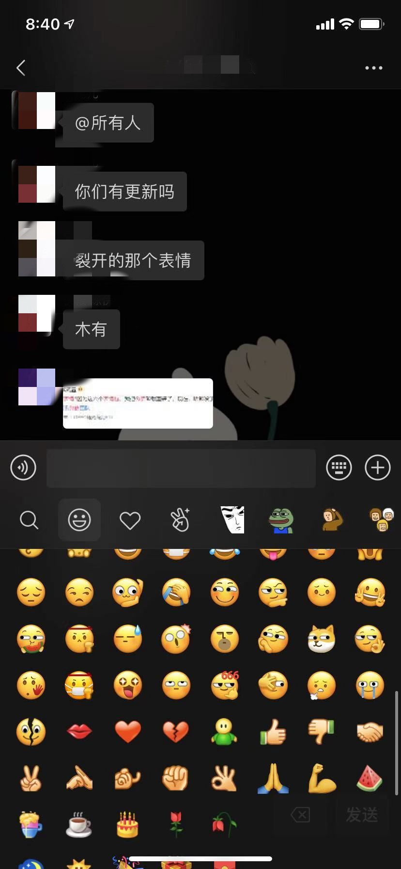 微信新表情上线！网友发出灵魂拷问：为什么我没有！微信团队回应