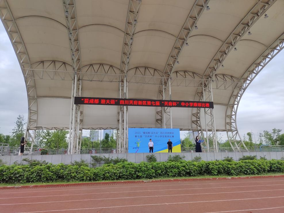 「天府新区华阳中学附属小学•体育」与球共舞，垫起时代新未来