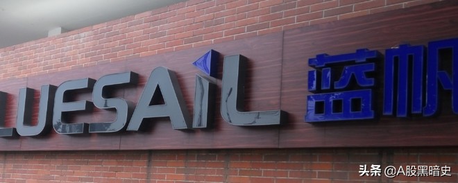 蓝帆医疗：全面详细调研报告，不容错过