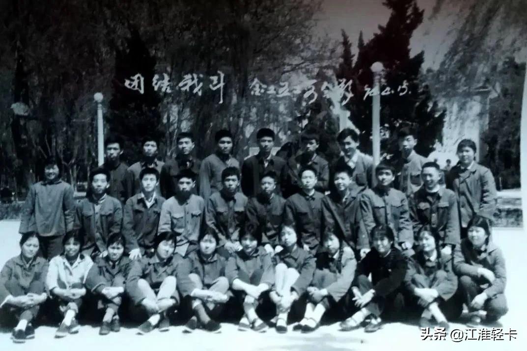 50年再聚首，追忆激情燃烧的岁月｜从蓝布衣到红工装