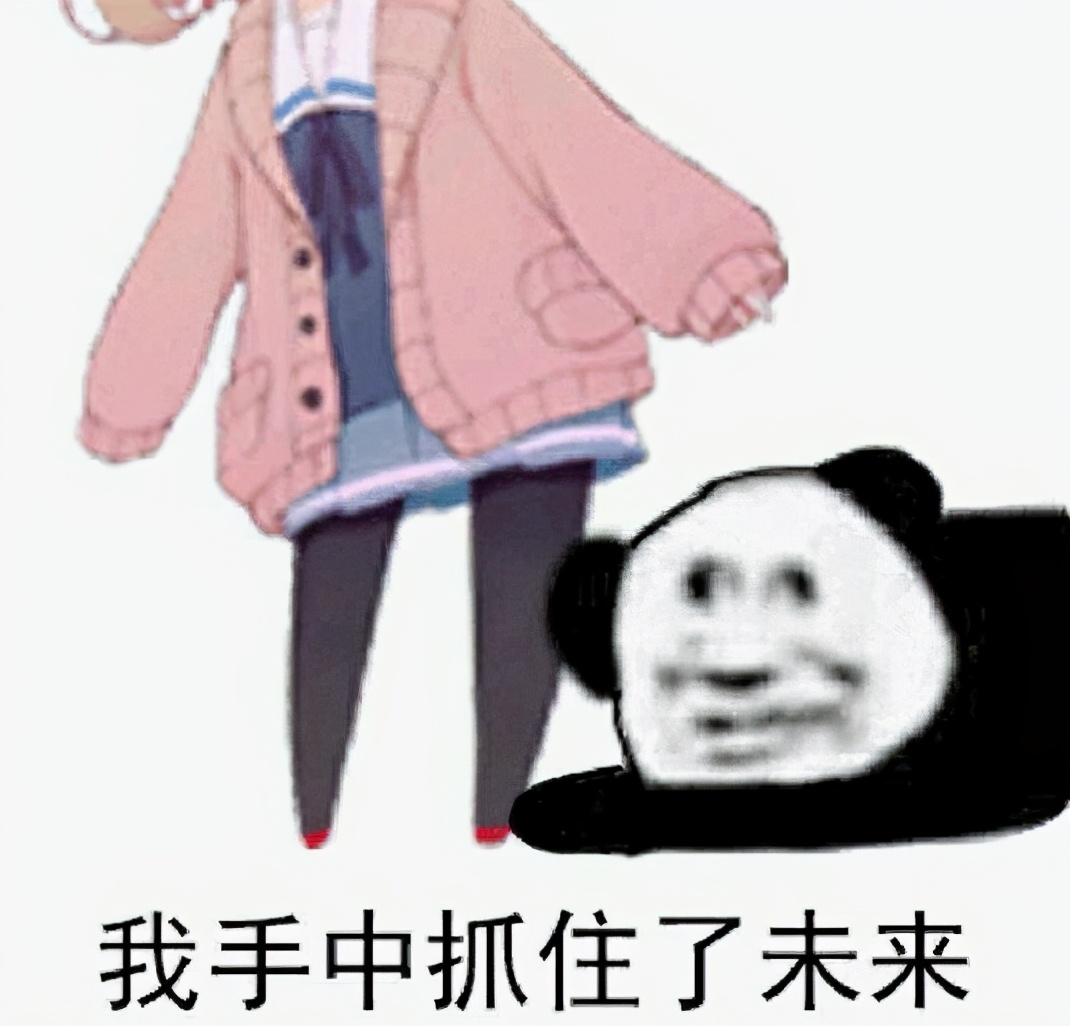 《回复术士》又造新梗：刹那握住了未来，同款握住未来的还有很多