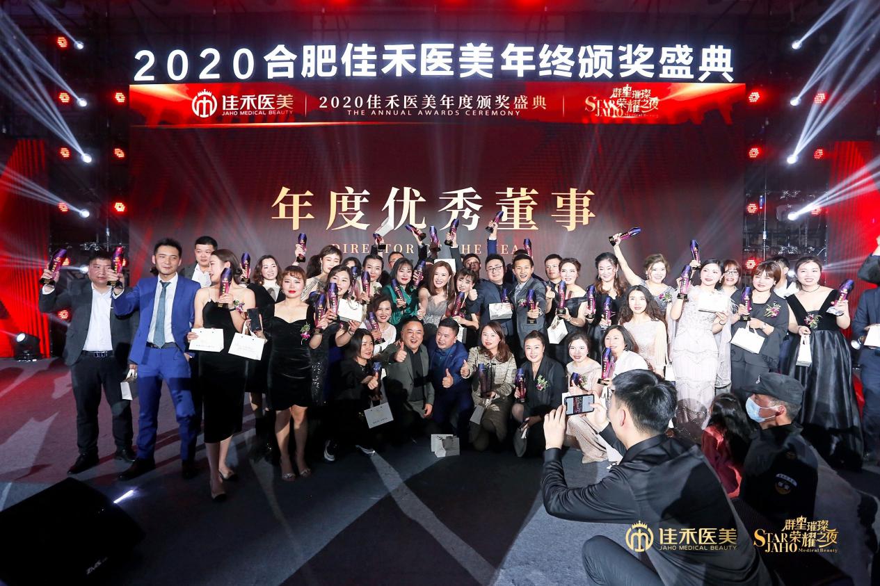 "Ⱥ���財���ҫʢ��"�Ѻ�ҽ��2020��Ȱ佱ʢ��Բ����Ļ