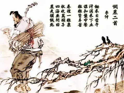 成语“司空见惯”的“司空”是啥意思？知道它另一层意思的人很少