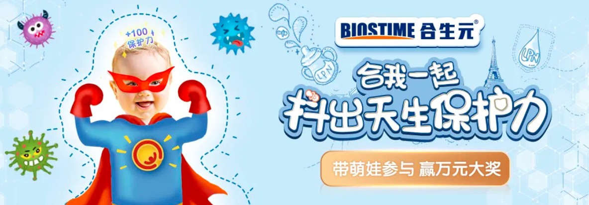 盘点巨量引擎母婴行业营销，哪些玩法最能出圈？