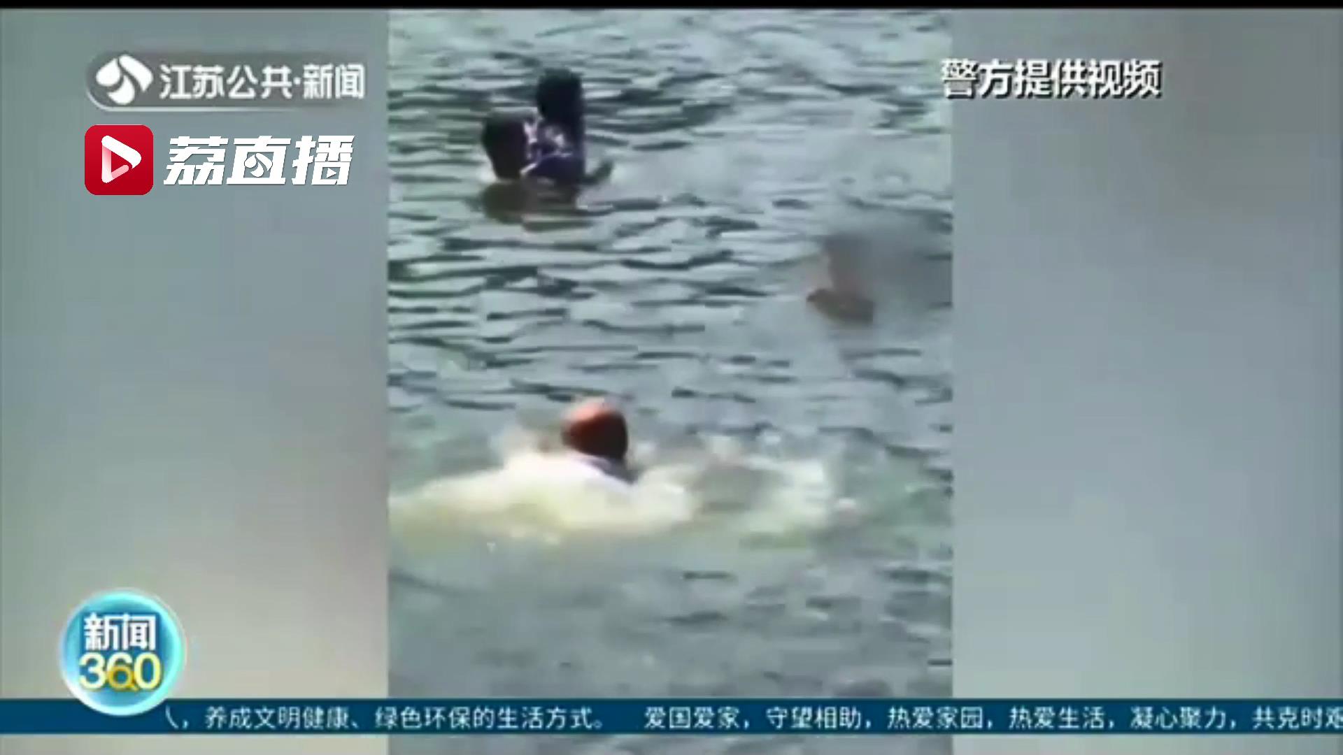 女子跳湖前男友施救体力不支 两好心市民见义勇为跳入水中成功营救