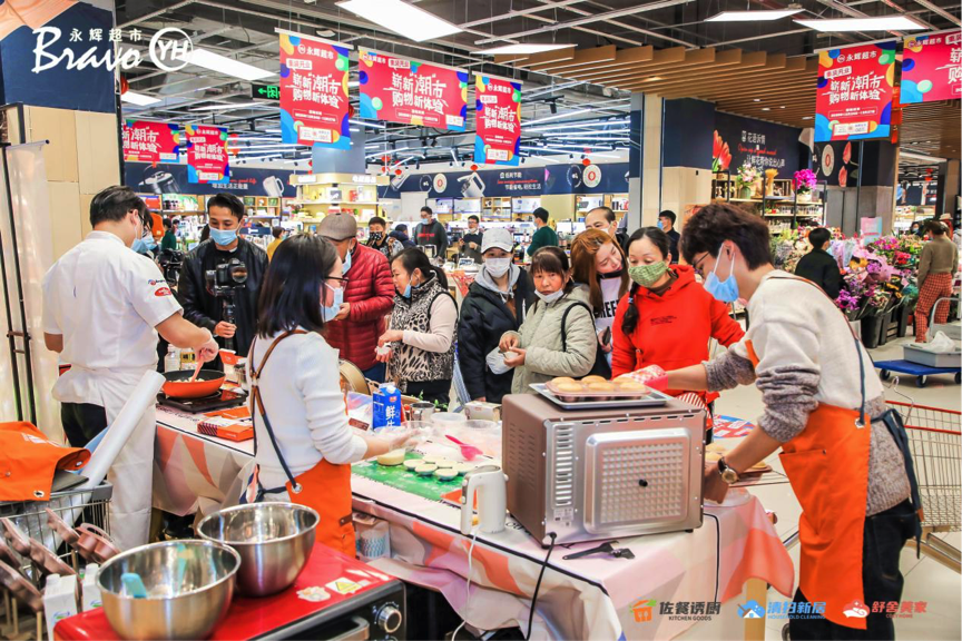 永辉超市上海松江万达店焕新开业 为全国首家十大专项集成店