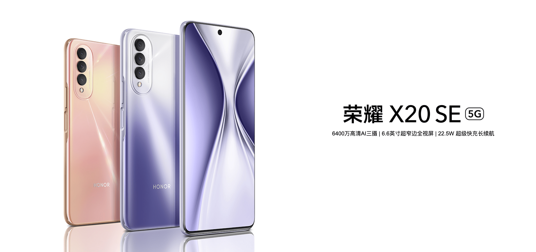 荣耀Magic3或采用屏下前摄；iPhone 13系列无缘屏下指纹