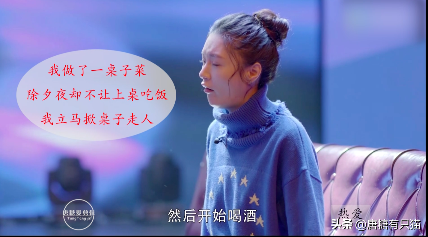 除夕夜我做了一桌子菜婆家不让我上桌吃饭 说这是习俗 我怒掀桌子