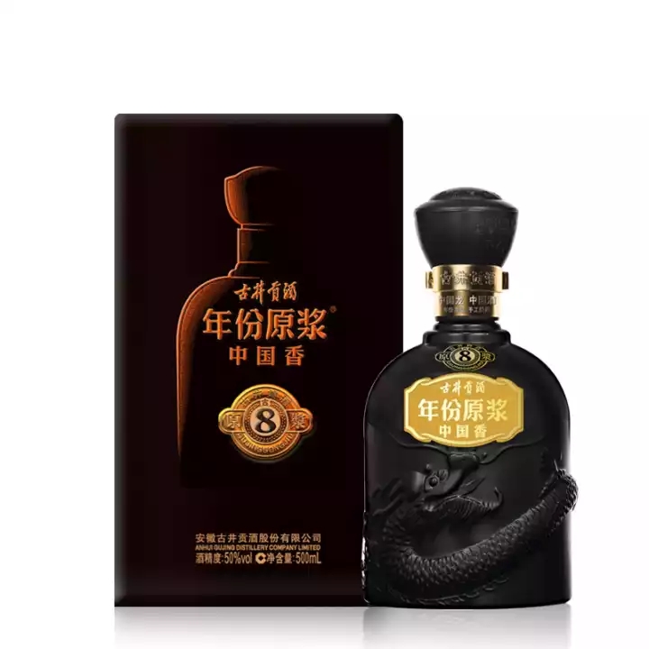 酒醇香 人团圆