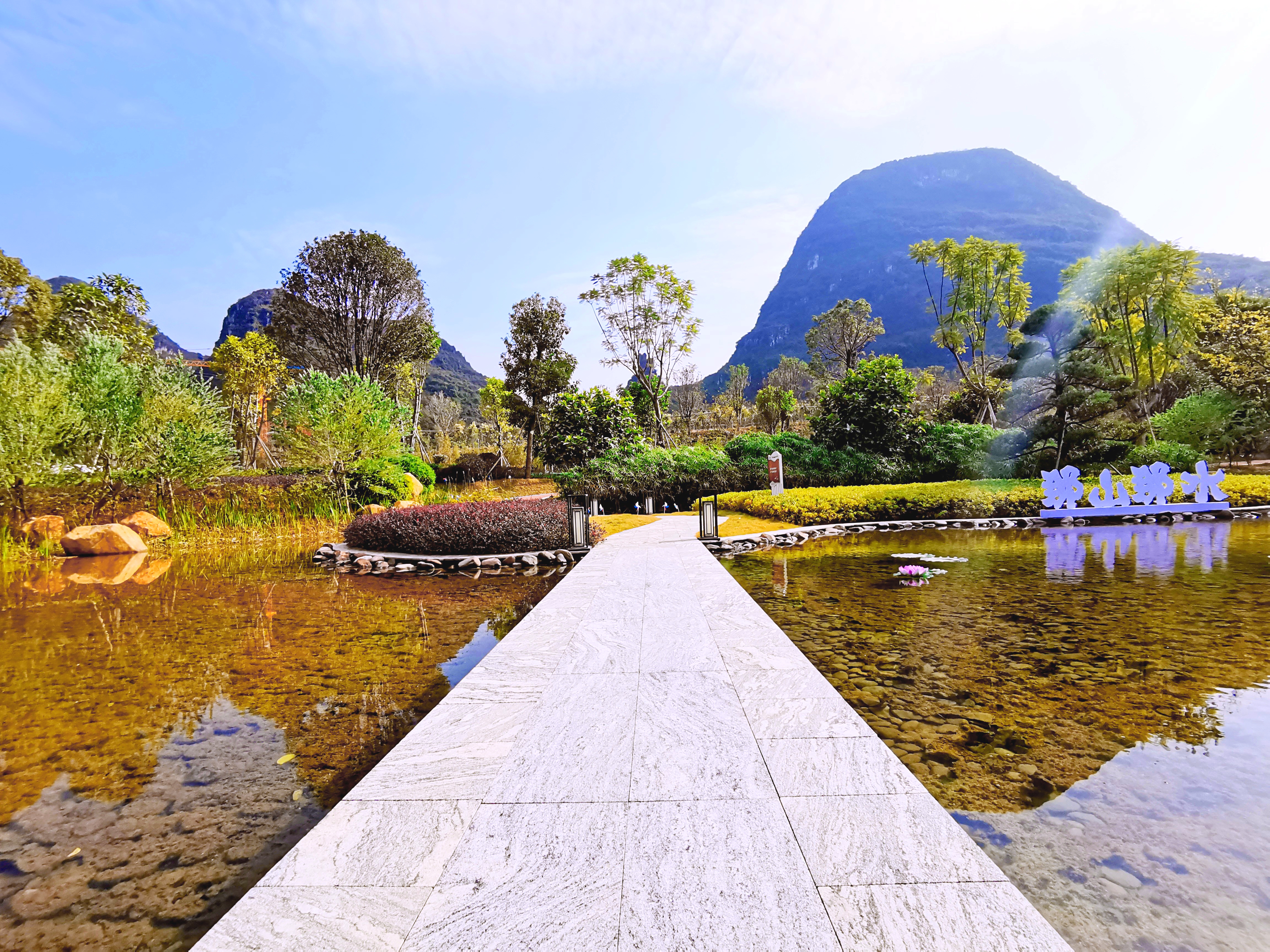 旅居时代价值洼地，那山那水，打造中国旅居生活新样板