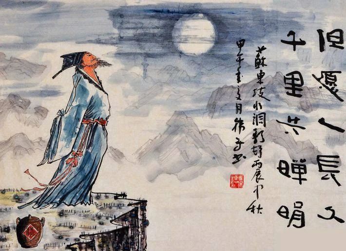苏轼最有哲理的30个诗词句子，字字是精华，句句藏智慧